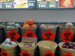 -元鼎宝驴香·全驴宴(江宁店)