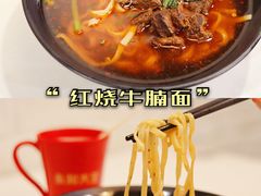 -永和大王(中关二店)