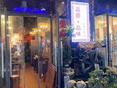 -巴渝老街印象生活麻辣烫(华宇·北城中央汇店)