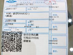 -DQ(建邺万达店)