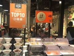 自助取餐区-33韩式自助烧烤(环城南路店)