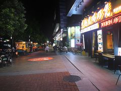 -万润广场