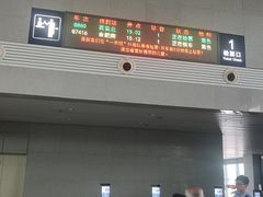 -合肥南站