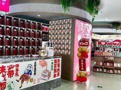 -王府井百货(总府店)