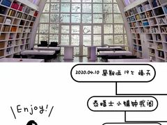 -钟书阁(松江泰晤士小镇店)