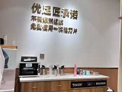 -优足匠·修脚.采耳.按摩(双成店)