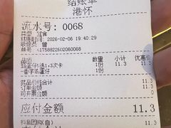 -港怀·香港地道小吃茶饮(京基100店)