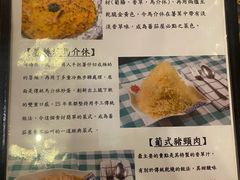 -番茄屋葡式美食(总店)
