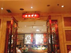 门面-芭菲盛宴·环球美食(北城国际店)