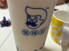 -煲珠公·老红糖珍珠奶茶(长宁龙之梦店)