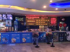 -博纳国际影城(合肥银泰中心店)