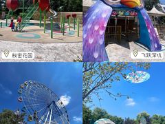 -蓝精灵乐园·世茂精灵之城主题乐园