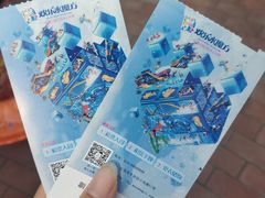 -欢乐水魔方水世界