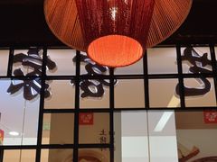 -老客家·客家菜(万达店)