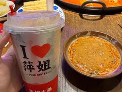 -萍姐火锅·公路夜市(打浦桥日月光店)