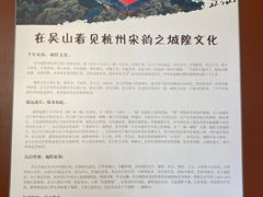 -城隍阁