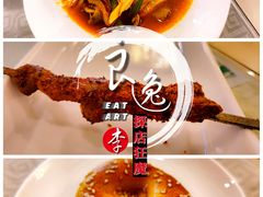 椒麻鸡-新疆兵团食府清真(马连道店)