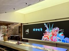 -上井料理黑金店(IFS国金中心店)