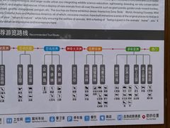 -武汉动物园