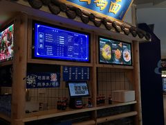 门面-十一街幺鸡成都担担面(悠方店)
