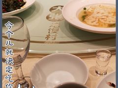 -大张烙馍村(泉山店)