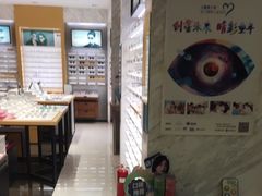 -宝岛眼镜·蔡司·依视路·青少儿近视防控验配中心(太白印象城店)