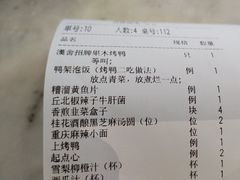 -漢舍中国菜馆(889广场店)