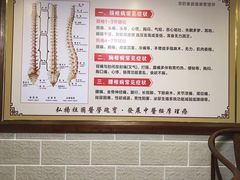 -安琪盲人按摩调理草本熏蒸馆(风和日丽店)