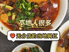 -蒋家肠旺面馆(合群路店)