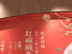 -遇见小面(凯德广场店)