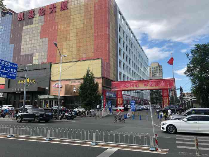 凯基仑大厦-"让我们来品品蟹田香稻米的高颜值[爱心] .