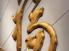 -北京全聚德(西客站店)