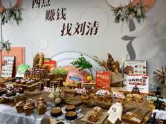 -刘清西点蛋糕烘焙培训学校