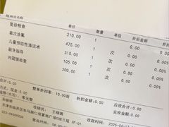 -极橙儿童齿科矫正中心(奥城店)