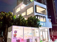 -渔顺生·顺德鱼生·粥底火锅·桑拿鸡(渔人码头店)