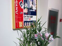 -茶茶巫CHACHAWU(裕华万达店)