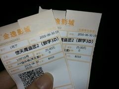 -金逸影城(哥伦布店)