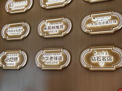 -陶陶居酒家(解放北路店)