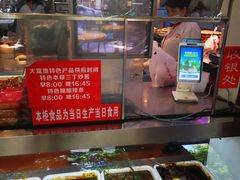 -大富贵(临沂店)
