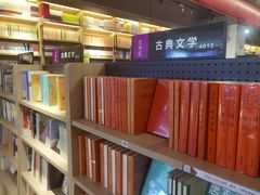 -新华书店(保利水城店)