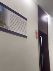 -南京医科大学友谊整形外科医院