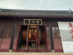 -苏州碑刻博物馆