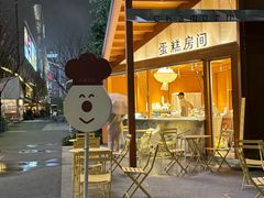 -龙湖杭州滨江天街