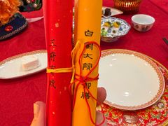 -白家大院·王府宫廷菜(苏州街店)
