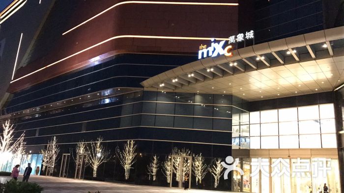 上海万象城图片 - 第215张