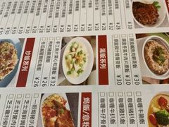 菜单-新世界餐厅(万达店)