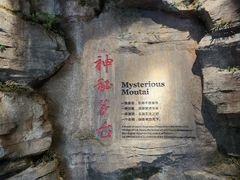 -中国酒文化城