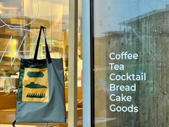 门面-SAANCI山池咖啡(海上世界文化艺术中心店)