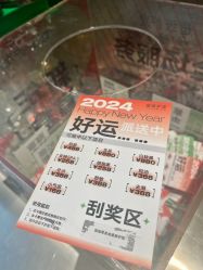 -润复丝·泽发防脱头皮管理