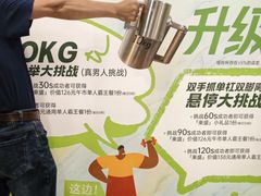 -東盛炭烤自助料理(浦东文峰广场店)